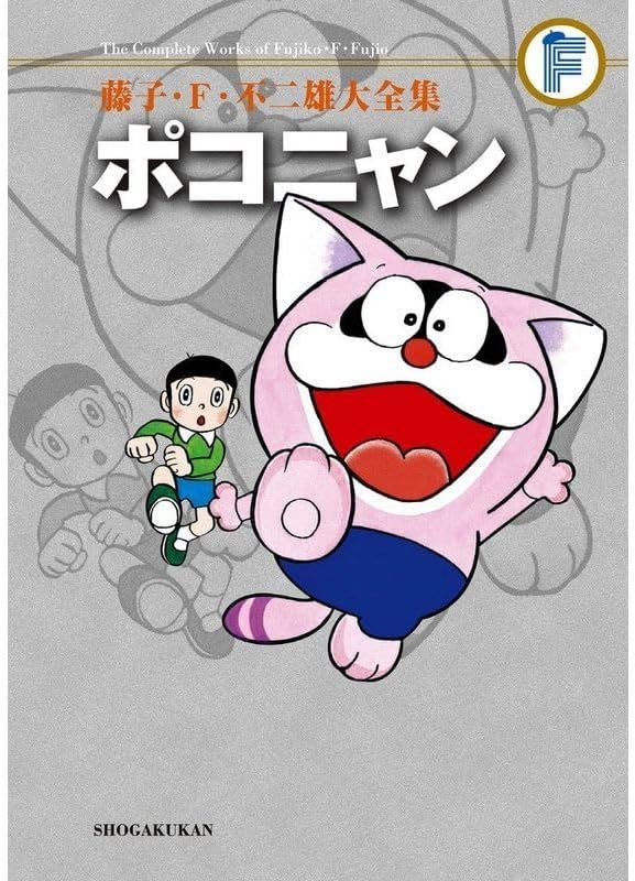 新品未使用】1/4 ローゼンダール コペンハーゲン キャニスター 5個